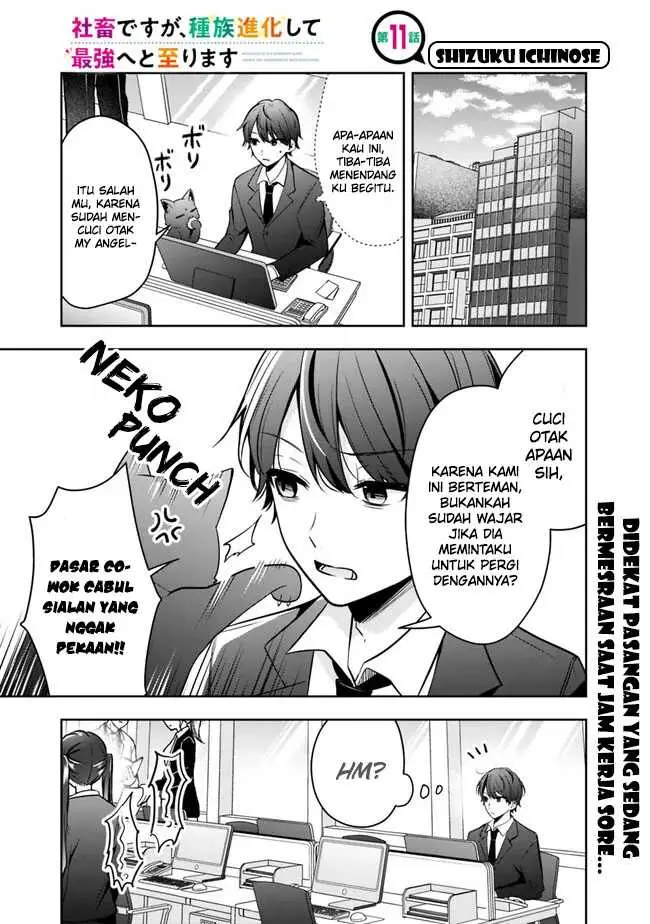image-komik-shachiku-desu-ga-shuzoku-shinka-shite-saikyou-e-to-itarimasu-chapter-11-1/21