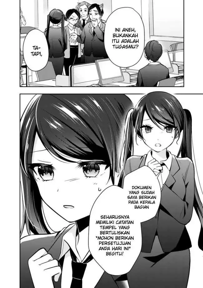 image-komik-shachiku-desu-ga-shuzoku-shinka-shite-saikyou-e-to-itarimasu-chapter-11-2/21