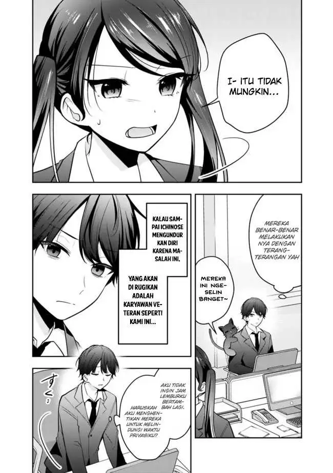 image-komik-shachiku-desu-ga-shuzoku-shinka-shite-saikyou-e-to-itarimasu-chapter-11-4/21