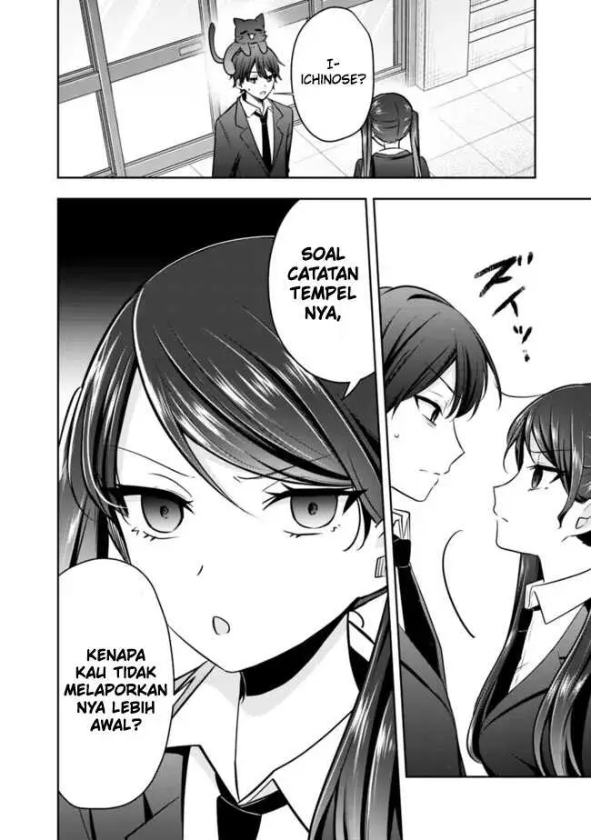 image-komik-shachiku-desu-ga-shuzoku-shinka-shite-saikyou-e-to-itarimasu-chapter-11-8/21