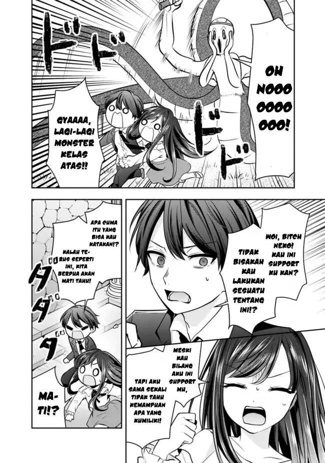 image-komik-shachiku-desu-ga-shuzoku-shinka-shite-saikyou-e-to-itarimasu-chapter-11-16/21