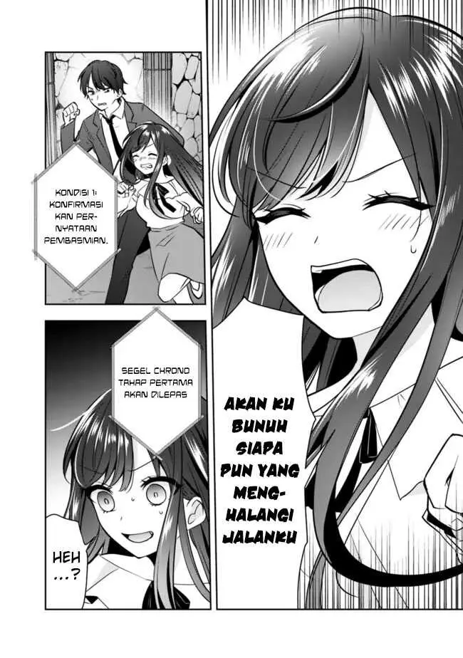 image-komik-shachiku-desu-ga-shuzoku-shinka-shite-saikyou-e-to-itarimasu-chapter-11-18/21