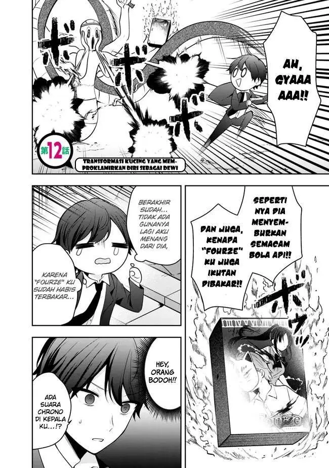 image-komik-shachiku-desu-ga-shuzoku-shinka-shite-saikyou-e-to-itarimasu-chapter-12-2/20