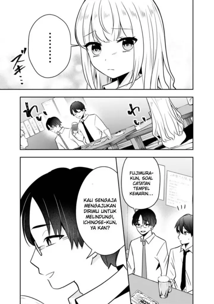 image-komik-shachiku-desu-ga-shuzoku-shinka-shite-saikyou-e-to-itarimasu-chapter-13-3/20