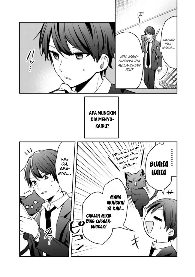 image-komik-shachiku-desu-ga-shuzoku-shinka-shite-saikyou-e-to-itarimasu-chapter-14-2/18