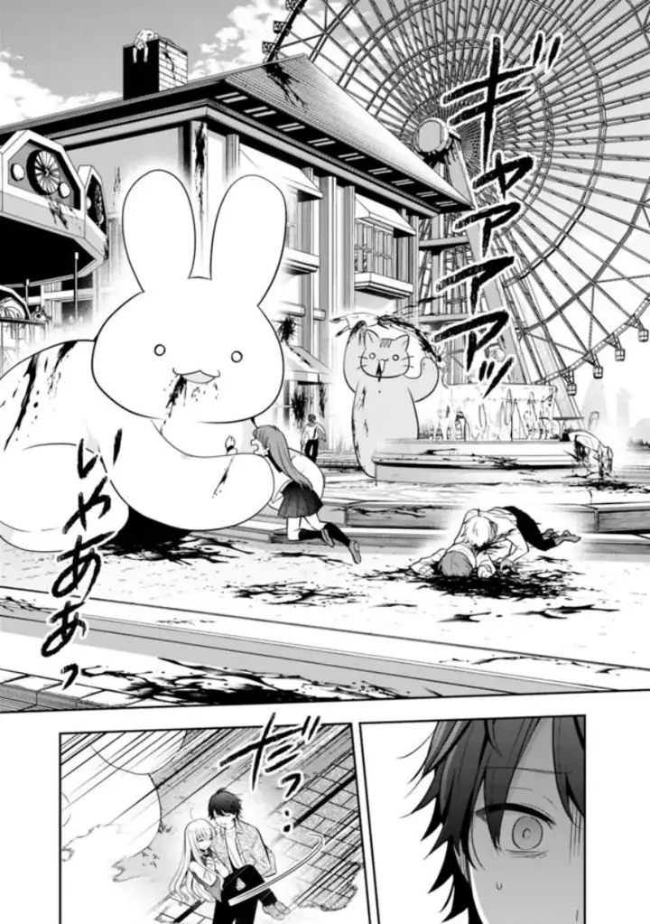 image-komik-shachiku-desu-ga-shuzoku-shinka-shite-saikyou-e-to-itarimasu-chapter-16-3/25