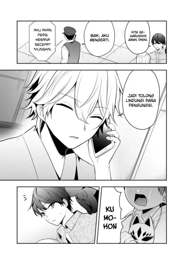 image-komik-shachiku-desu-ga-shuzoku-shinka-shite-saikyou-e-to-itarimasu-chapter-16-7/25