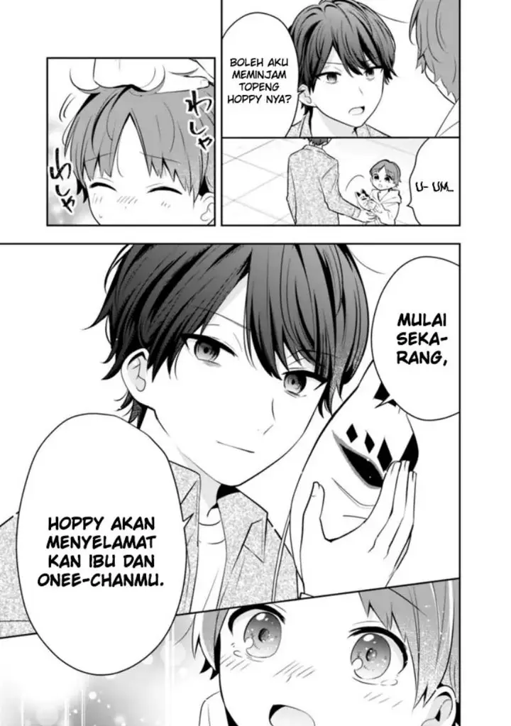 image-komik-shachiku-desu-ga-shuzoku-shinka-shite-saikyou-e-to-itarimasu-chapter-16-15/25