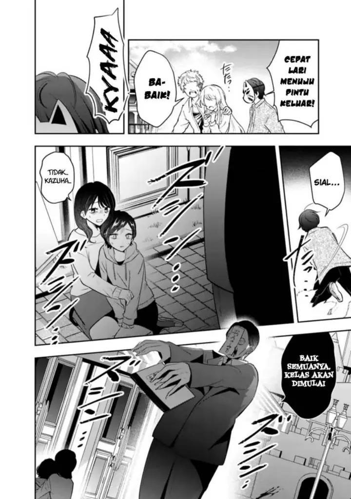 image-komik-shachiku-desu-ga-shuzoku-shinka-shite-saikyou-e-to-itarimasu-chapter-16-22/25