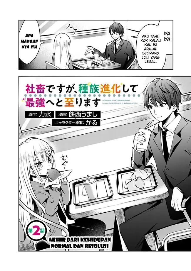 image-komik-shachiku-desu-ga-shuzoku-shinka-shite-saikyou-e-to-itarimasu-chapter-2-2/19