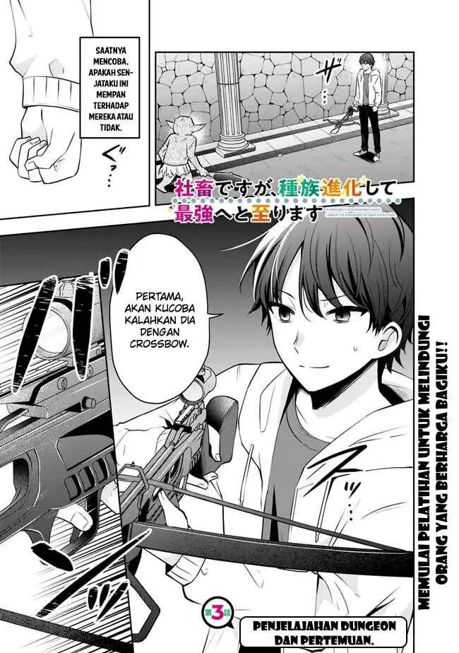 image-komik-shachiku-desu-ga-shuzoku-shinka-shite-saikyou-e-to-itarimasu-chapter-3-1/23