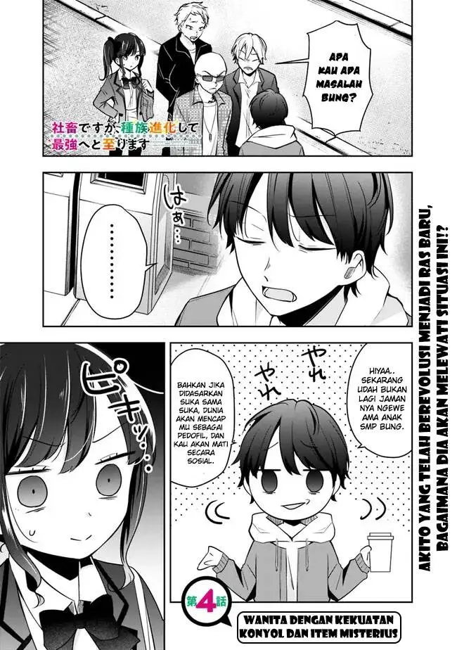 image-komik-shachiku-desu-ga-shuzoku-shinka-shite-saikyou-e-to-itarimasu-chapter-4-1/19