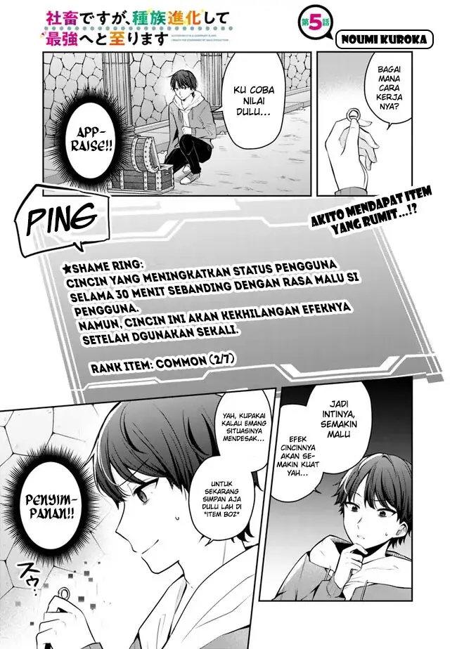 image-komik-shachiku-desu-ga-shuzoku-shinka-shite-saikyou-e-to-itarimasu-chapter-5-2/22