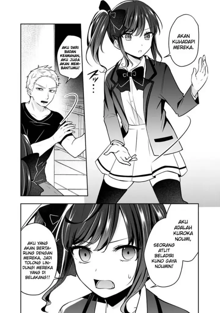 image-komik-shachiku-desu-ga-shuzoku-shinka-shite-saikyou-e-to-itarimasu-chapter-6-7/17