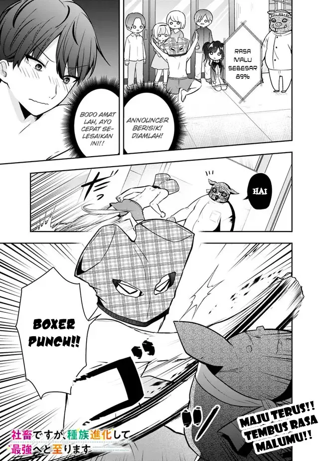 image-komik-shachiku-desu-ga-shuzoku-shinka-shite-saikyou-e-to-itarimasu-chapter-7-1/21