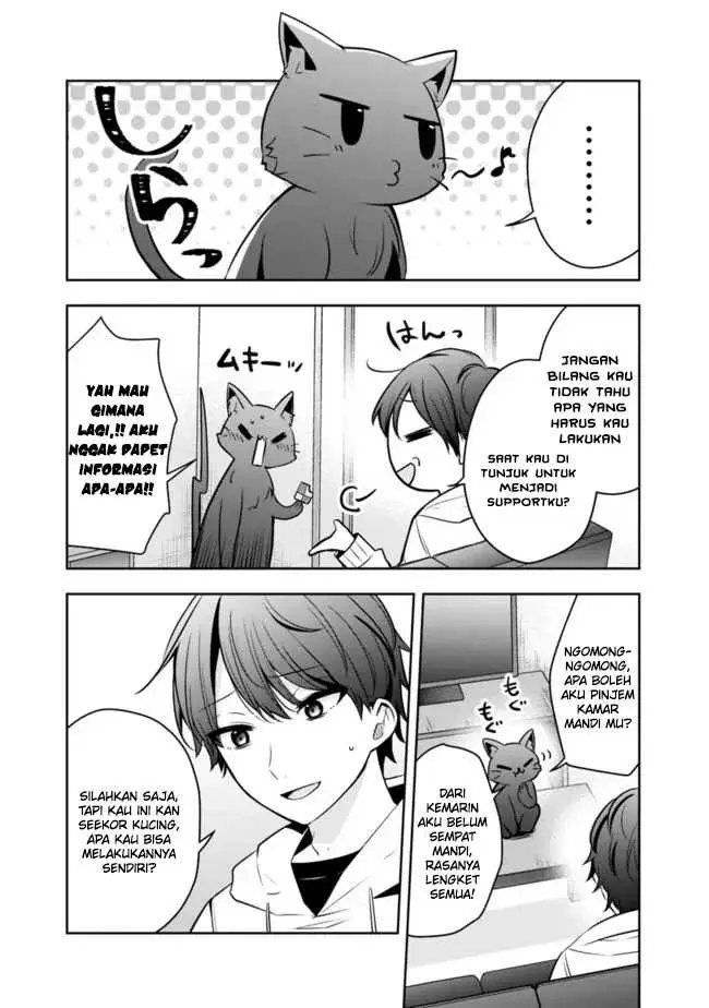 image-komik-shachiku-desu-ga-shuzoku-shinka-shite-saikyou-e-to-itarimasu-chapter-9-16/20