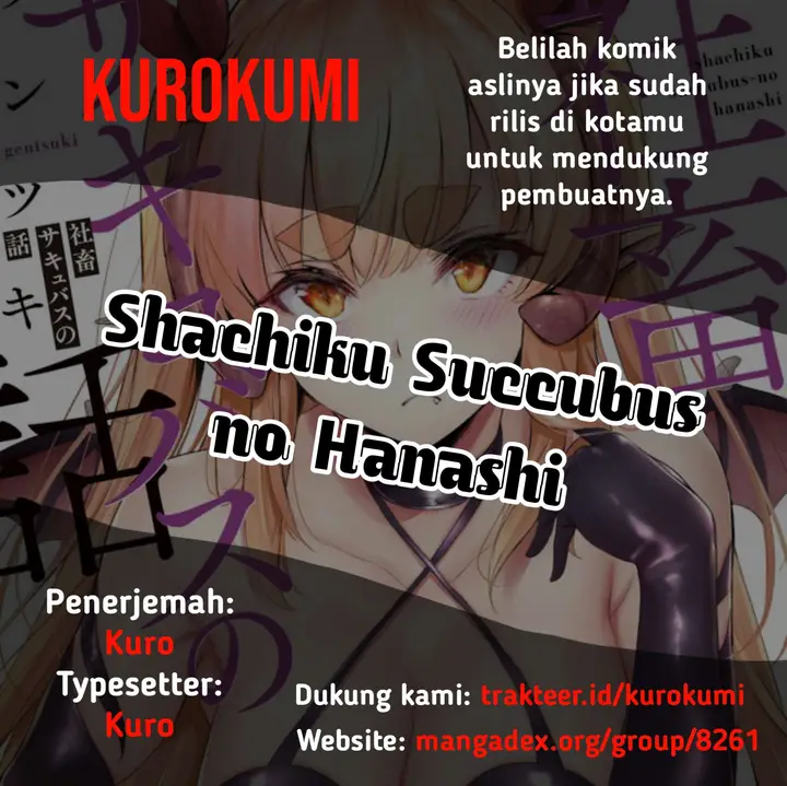 image-komik-shachiku-succubus-no-hanashi-chapter-22.5-0/8