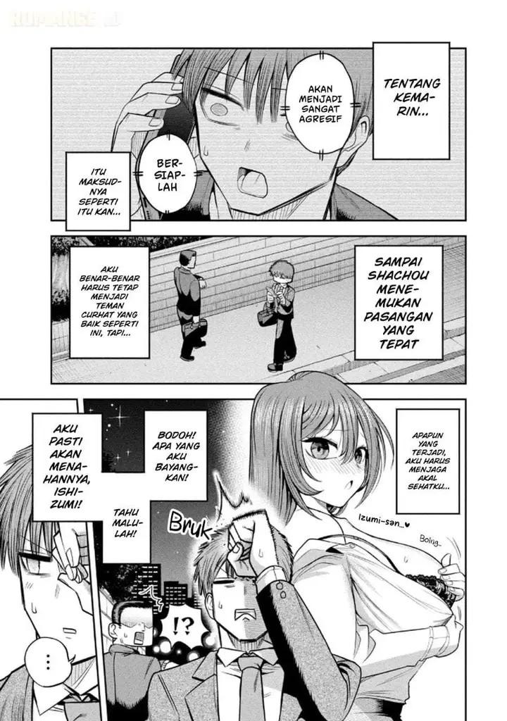 image-komik-shachou-to-sake-to-hoshi-chapter-10-16/21