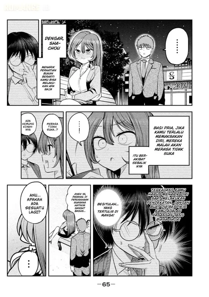 image-komik-shachou-to-sake-to-hoshi-chapter-10-18/21