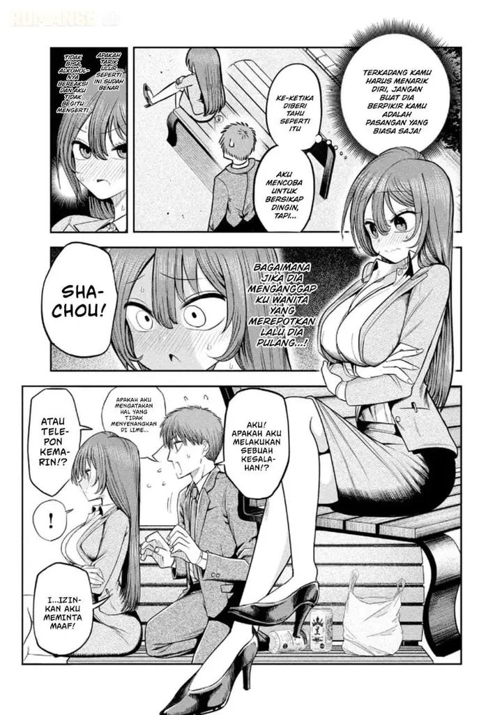 image-komik-shachou-to-sake-to-hoshi-chapter-11-4/21