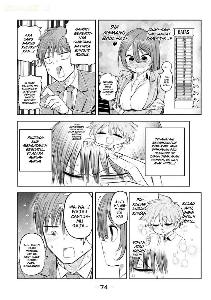 image-komik-shachou-to-sake-to-hoshi-chapter-11-5/21