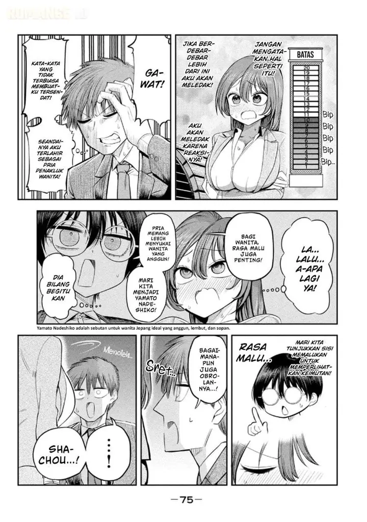 image-komik-shachou-to-sake-to-hoshi-chapter-11-6/21