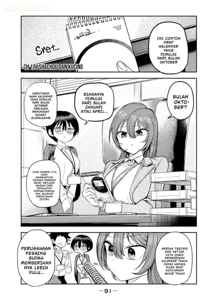 image-komik-shachou-to-sake-to-hoshi-chapter-12-0/23