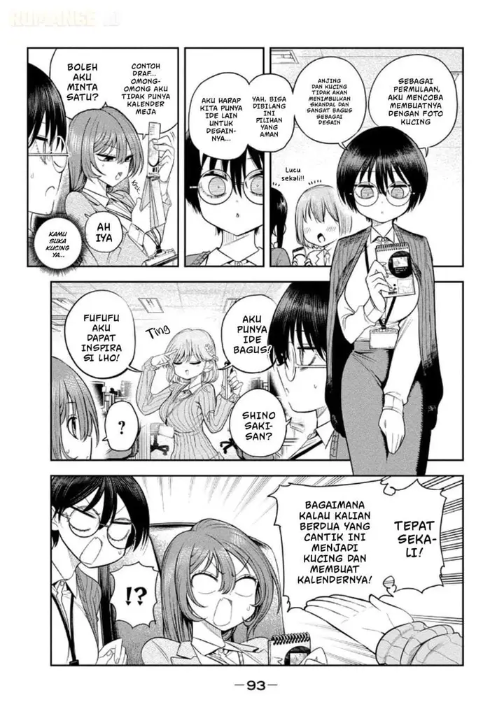 image-komik-shachou-to-sake-to-hoshi-chapter-12-2/23