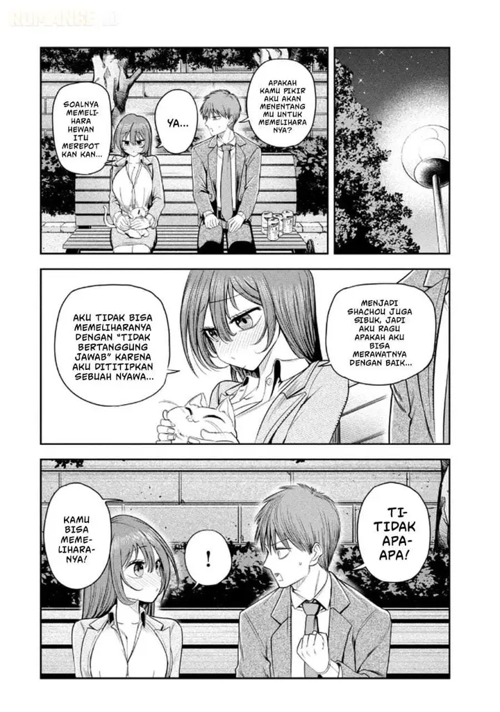 image-komik-shachou-to-sake-to-hoshi-chapter-12-11/23