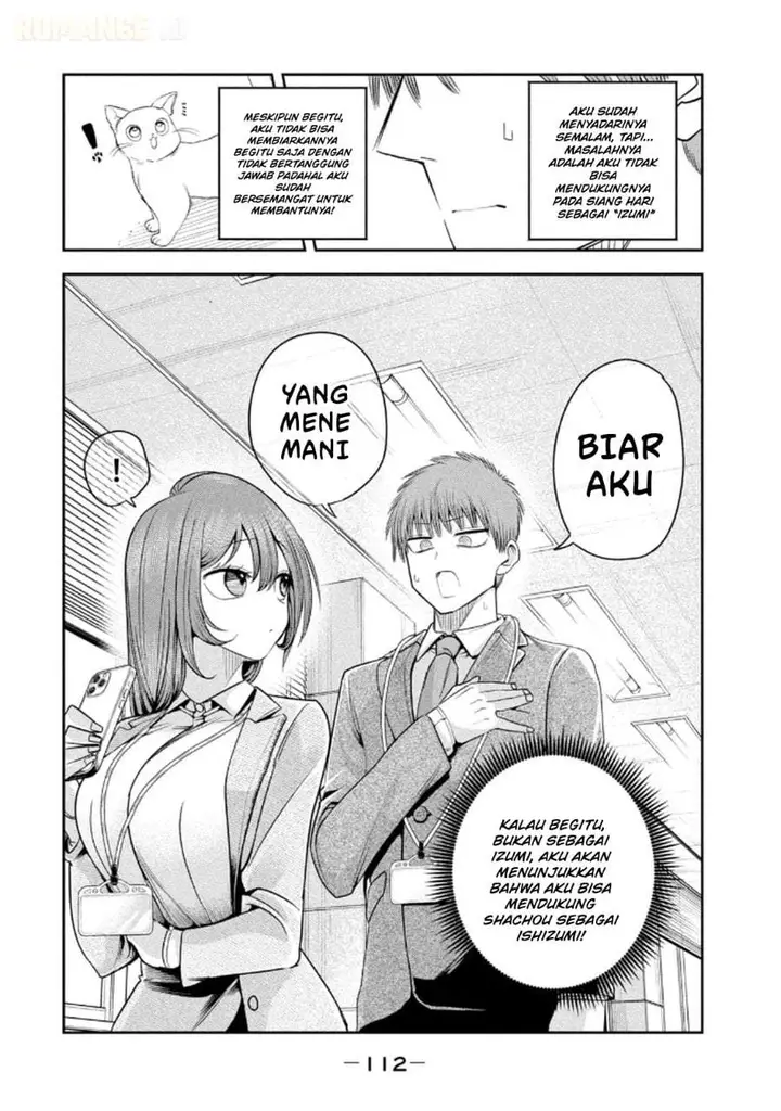 image-komik-shachou-to-sake-to-hoshi-chapter-12-21/23