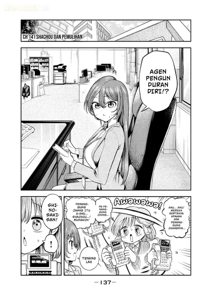 image-komik-shachou-to-sake-to-hoshi-chapter-14-0/26