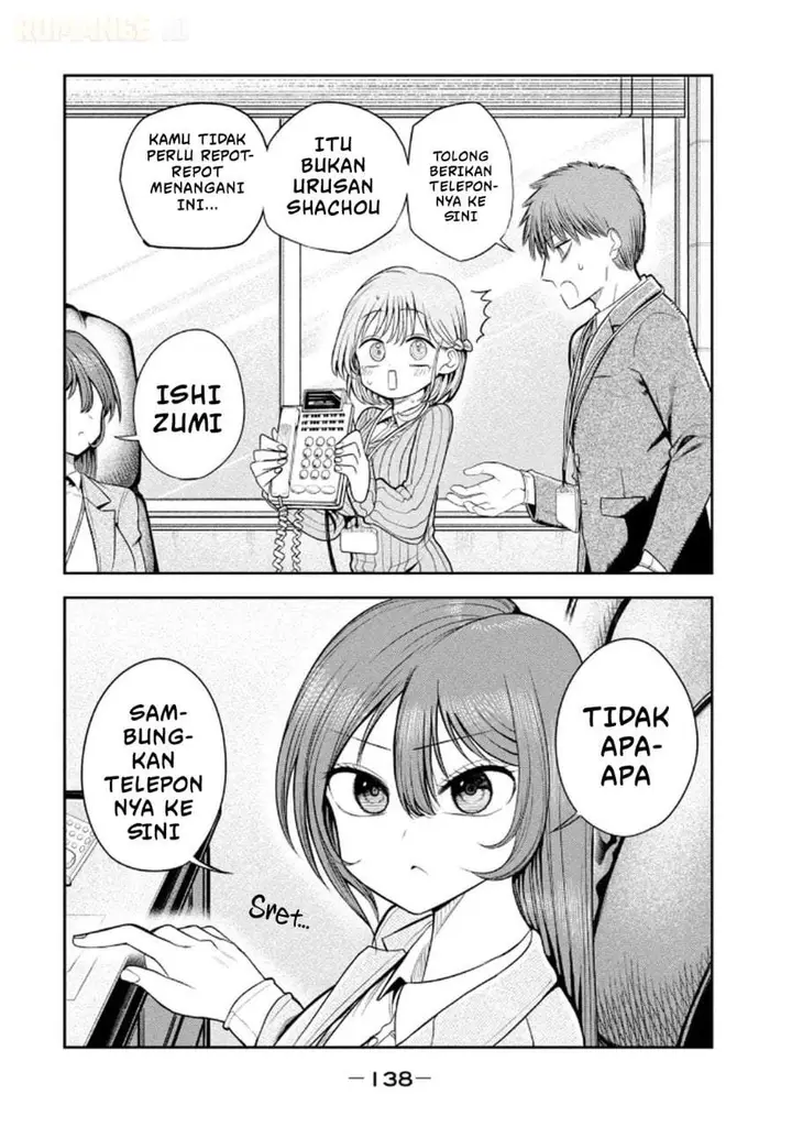 image-komik-shachou-to-sake-to-hoshi-chapter-14-1/26