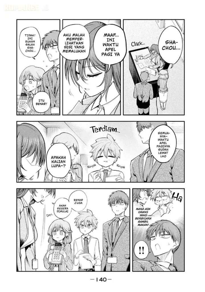 image-komik-shachou-to-sake-to-hoshi-chapter-14-3/26