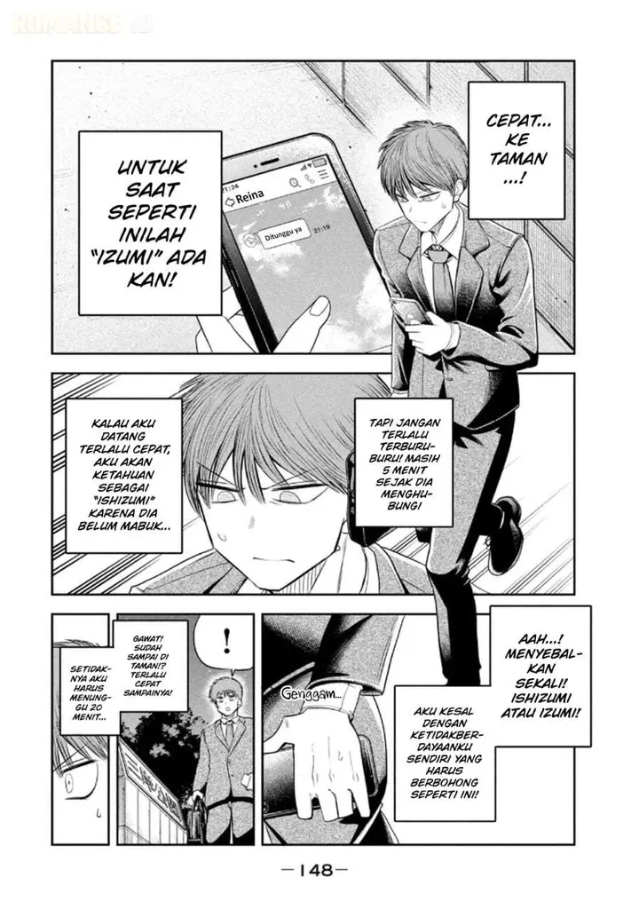 image-komik-shachou-to-sake-to-hoshi-chapter-14-11/26