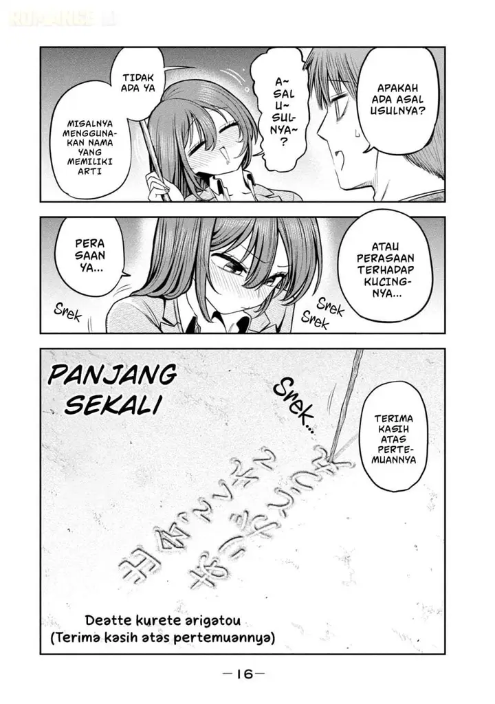 image-komik-shachou-to-sake-to-hoshi-chapter-15-18/26