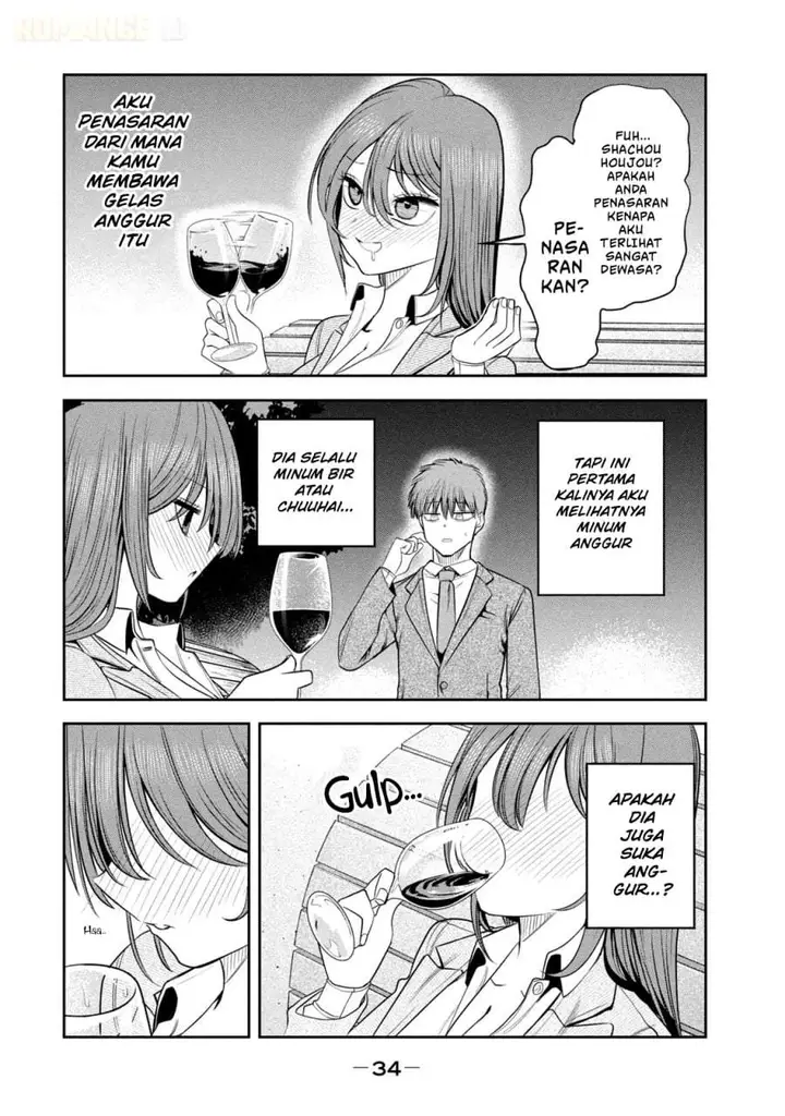 image-komik-shachou-to-sake-to-hoshi-chapter-16-9/23
