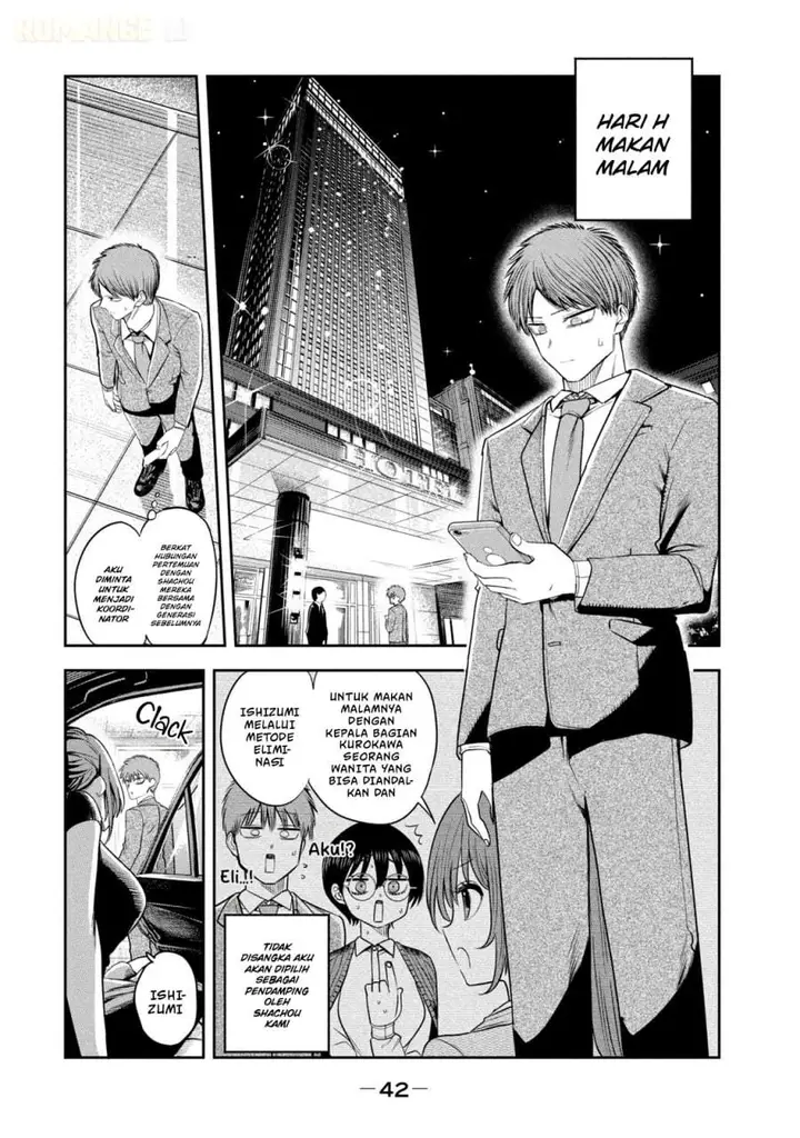 image-komik-shachou-to-sake-to-hoshi-chapter-16-17/23