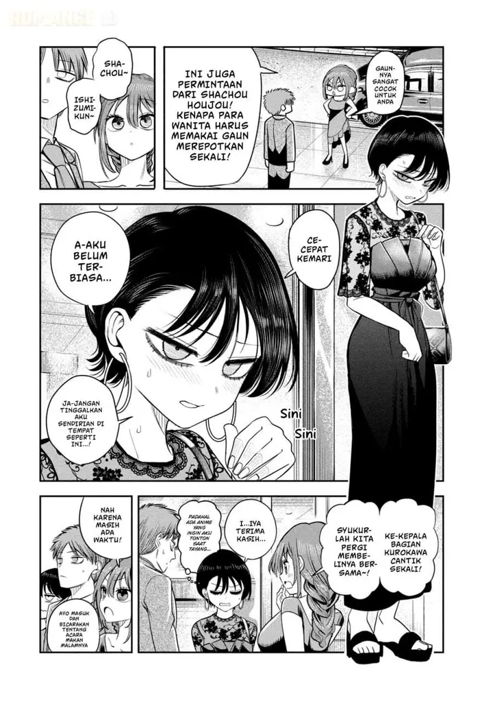 image-komik-shachou-to-sake-to-hoshi-chapter-16-19/23