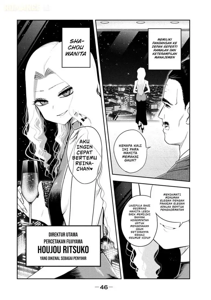 image-komik-shachou-to-sake-to-hoshi-chapter-16-21/23