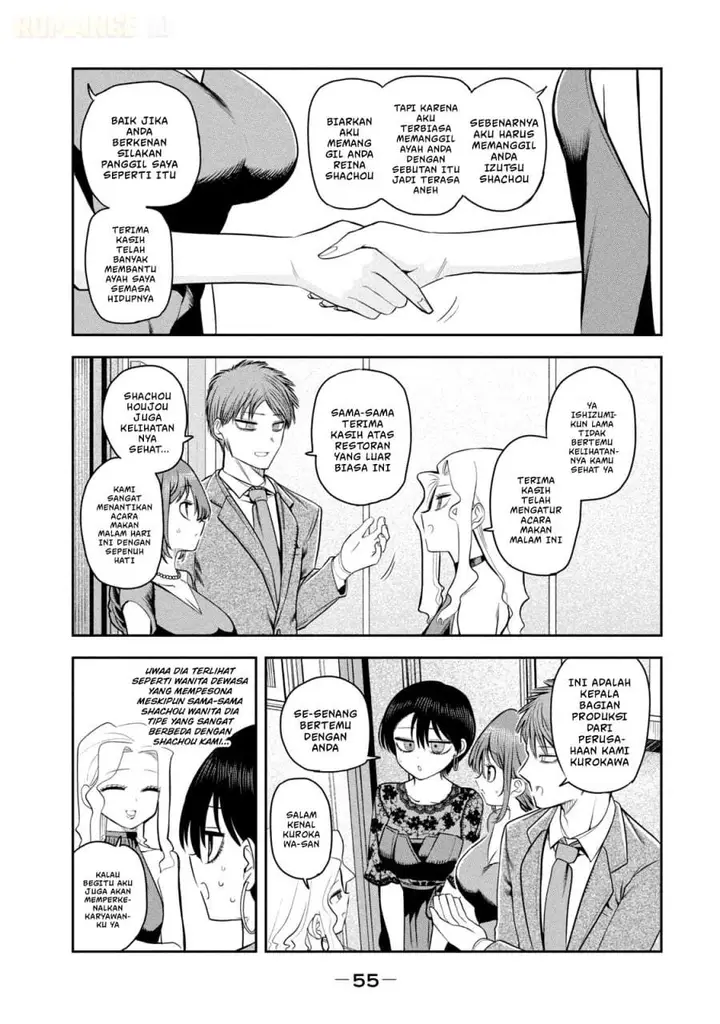 image-komik-shachou-to-sake-to-hoshi-chapter-17-6/22