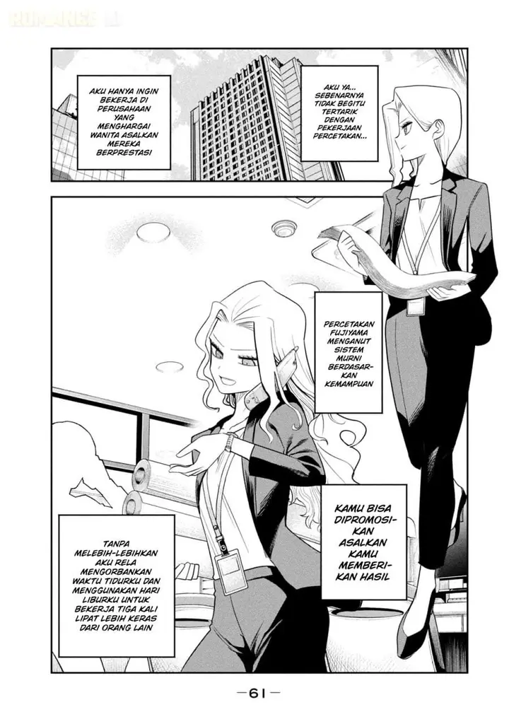 image-komik-shachou-to-sake-to-hoshi-chapter-17-12/22