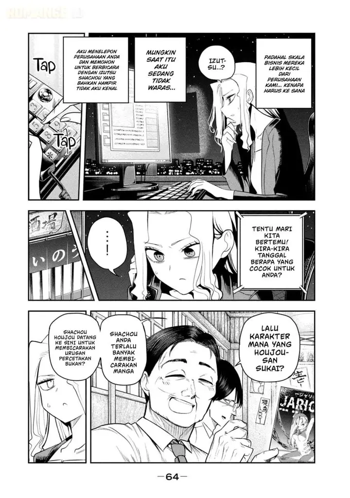 image-komik-shachou-to-sake-to-hoshi-chapter-17-15/22