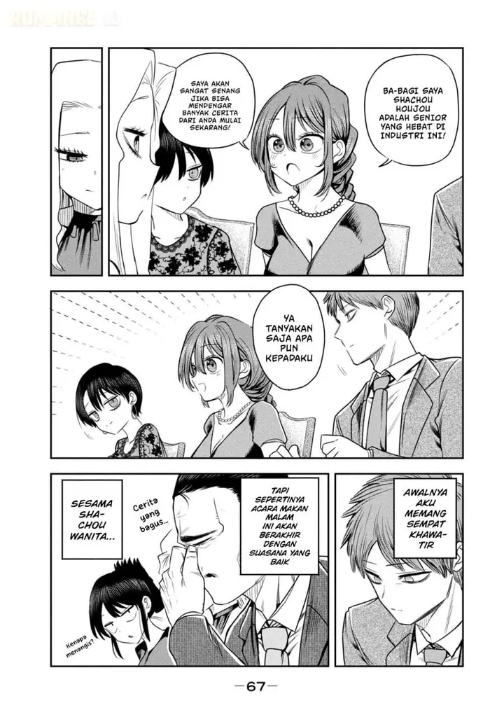 image-komik-shachou-to-sake-to-hoshi-chapter-17-18/22
