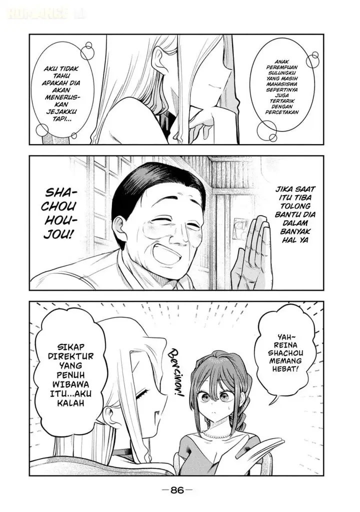 image-komik-shachou-to-sake-to-hoshi-chapter-18-16/22