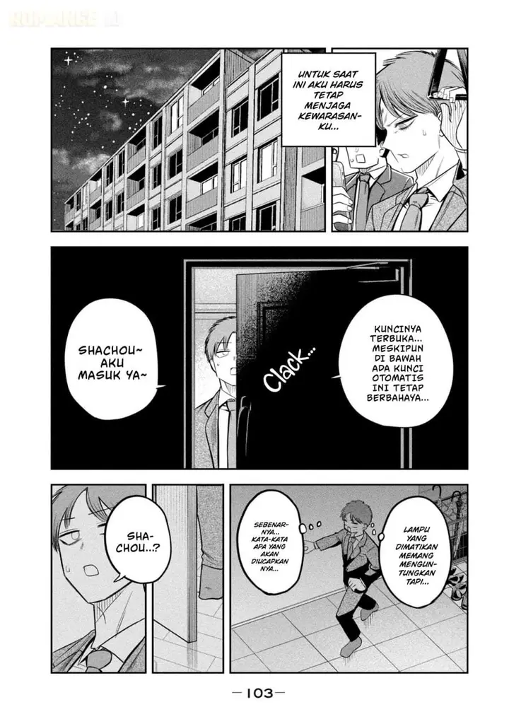 image-komik-shachou-to-sake-to-hoshi-chapter-19-10/22