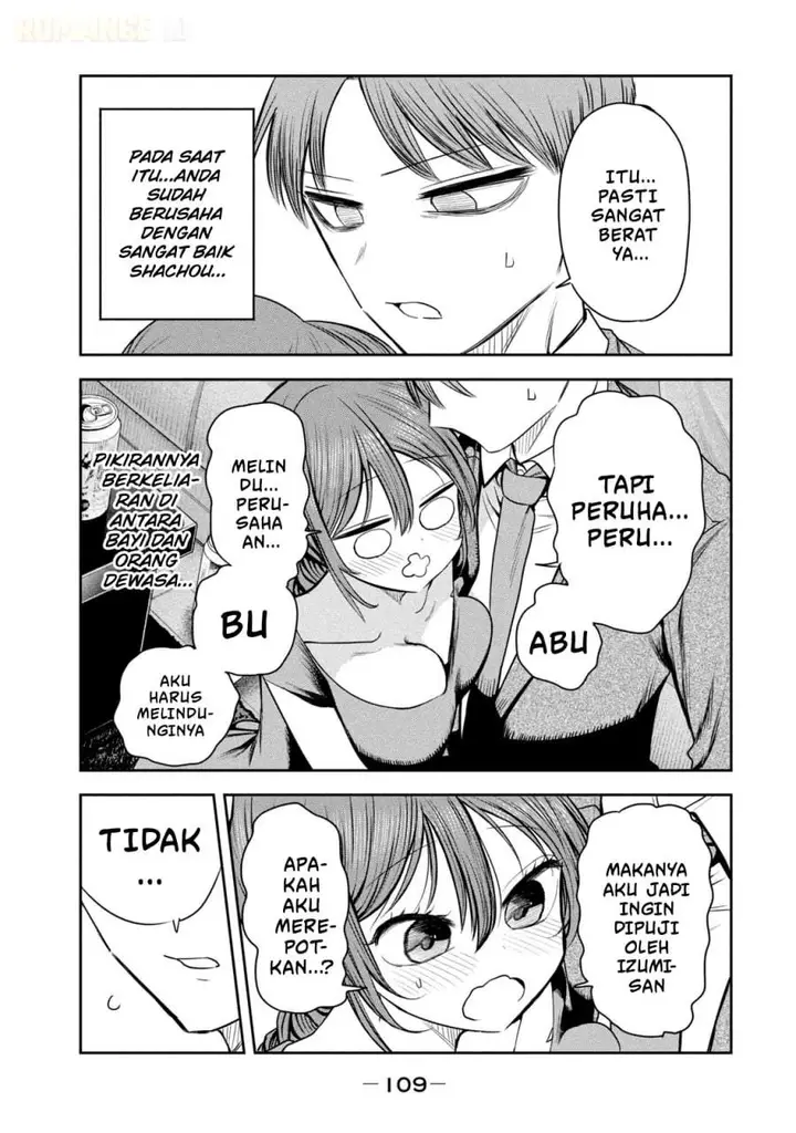 image-komik-shachou-to-sake-to-hoshi-chapter-19-16/22