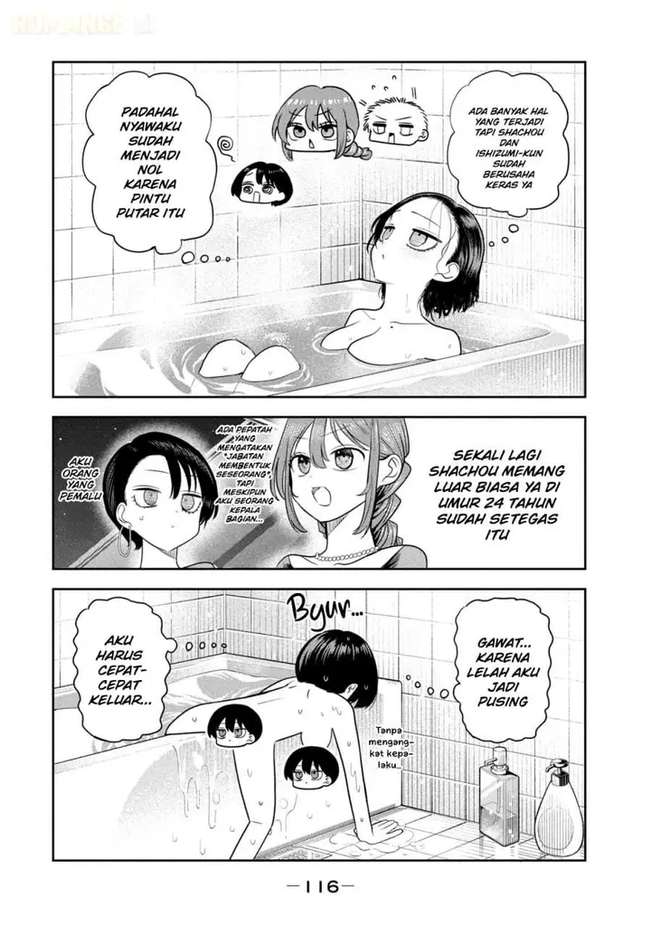 image-komik-shachou-to-sake-to-hoshi-chapter-20-1/21