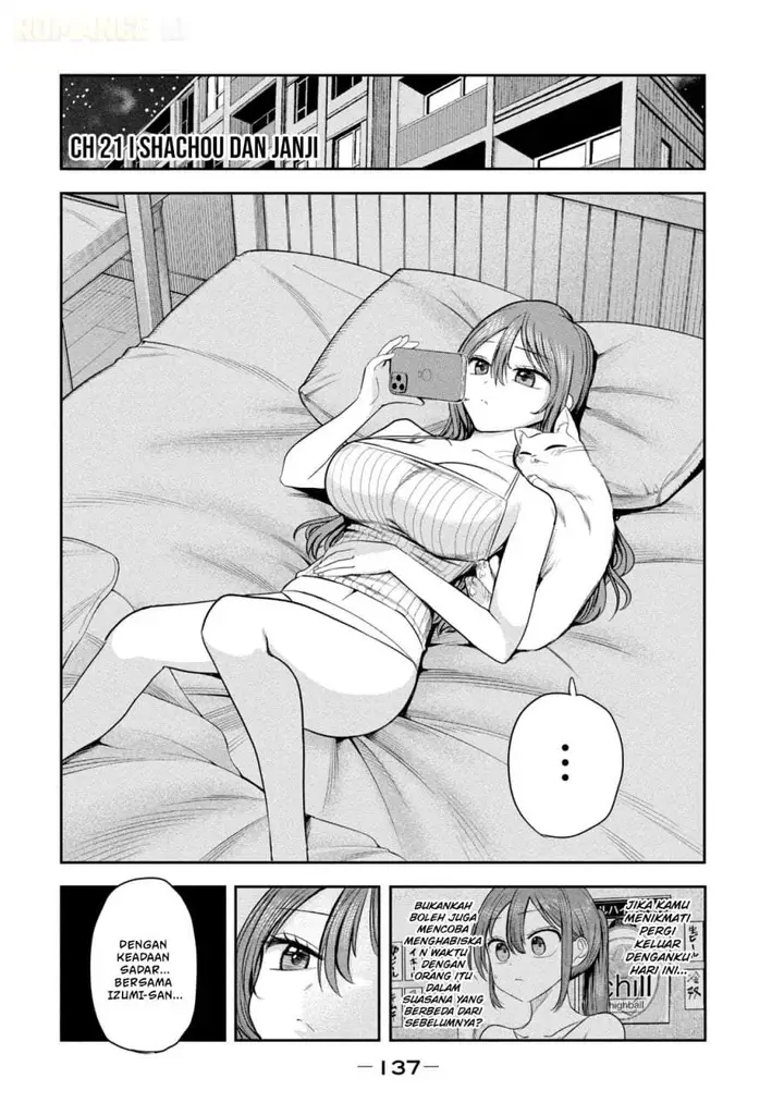 image-komik-shachou-to-sake-to-hoshi-chapter-21-0/26