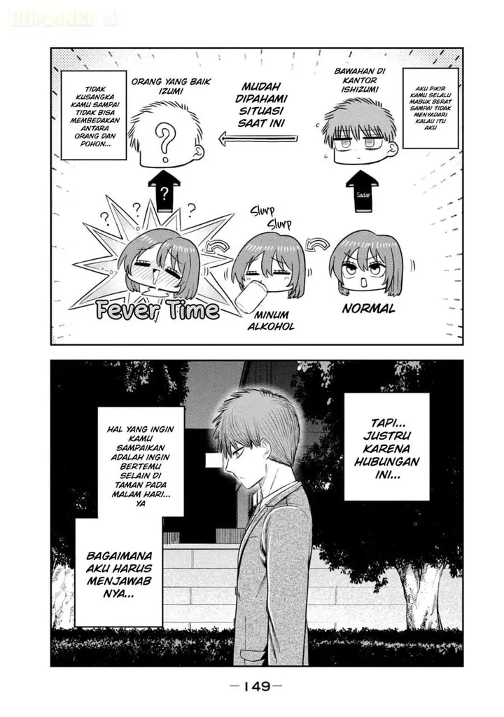 image-komik-shachou-to-sake-to-hoshi-chapter-21-12/26