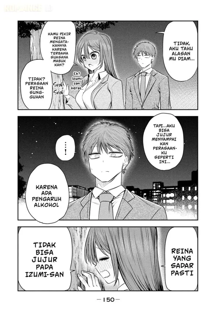 image-komik-shachou-to-sake-to-hoshi-chapter-21-13/26
